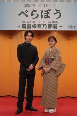 2025�N��̓h���}�w�ׂ�ڂ��`�ӏd�h�ؔT�����`�x�Ŏ剉�𖱂߂鉡�l�����i���j�Ƌr�{��S������X�����q���i�E�j �iC�jNHK 