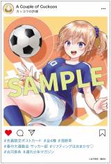 �u�J�b�R�E�̋��Łv�C���X�g�J�[�h���J �q���C�����e�j�X�E�싅�E�T�b�J�[�E�����ɒ��� 