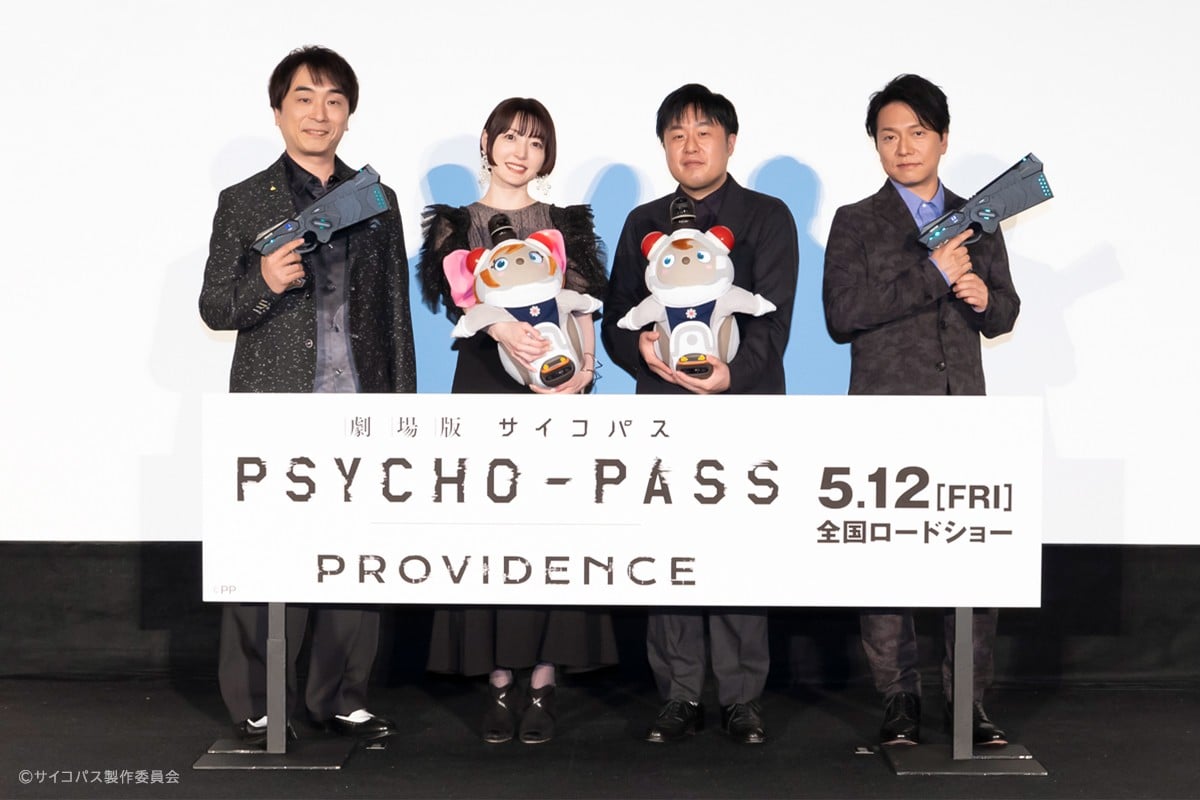 PSYCHO-PASS』花澤香菜＆関智一＆野島健児＆塩谷直義監督、最新作の