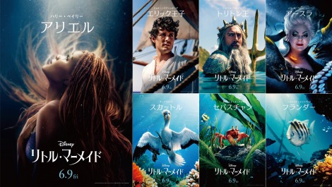 �f��w���g���E�}�[���C�h�x�i6��9�����J�j�iC�j2023 Disney Enterprises, Inc. All Rights Reserved. 