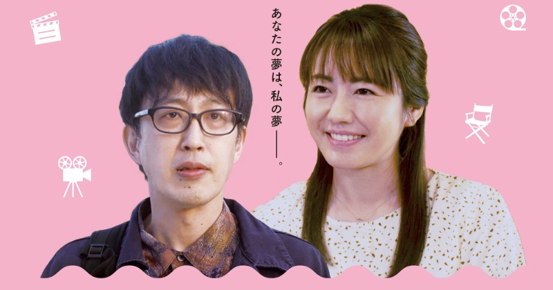 磯山さやか×吉橋航也、W主演映画『愛のこむらがえり』6・23公開