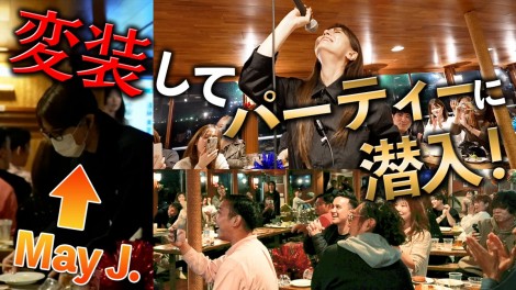 YouTube�`�����l���wMay J.�x��� 