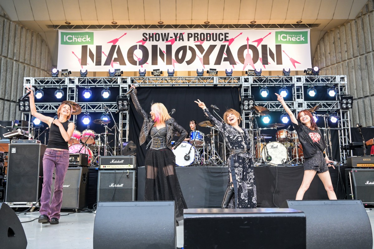 NAONのYAON 2023』松本梨香・土屋アンナ・相川七瀬・寺田恵子ら