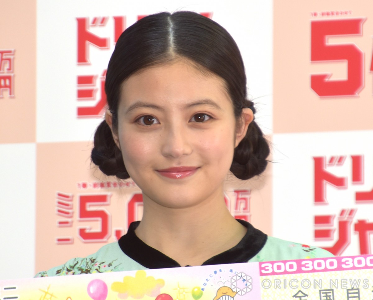 今田美桜ポップ5枚 今田美桜ポップ5枚 - メルカリ