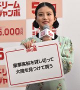 �w�h���[���W�����{�󂭂��x�w�h���[���W�����{�~�j�x�̔����L�O�C�x���g�ɓo�ꂵ�����c���� (C)ORICON NewS inc. 