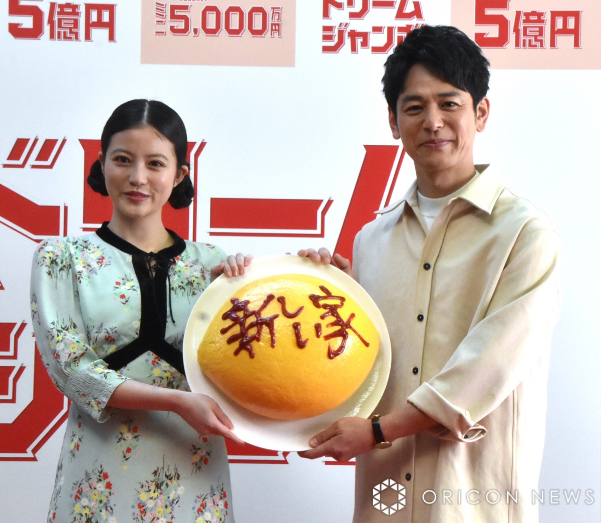 画像・写真 | 妻夫木聡、ジャンボきょうだいで念願ロケも「出