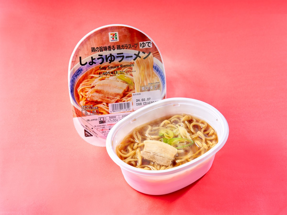 ラーメンショップ非売品タオル。 - 車内アクセサリー