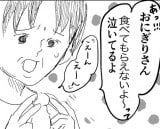 �y�玙����z�g2�Ύ����邠��h���т�H�ׂȂ��q�ǂ��ւ�7�̍��A�S�}�}���o���u�قڑS����邵�قڑS�����ʂȂ��v 