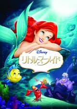 �w���j���[�h�V���[�x6���ɃA�j���w���g���E�}�[���C�h�x&���ʁw�����Ɩ�b�x������ 