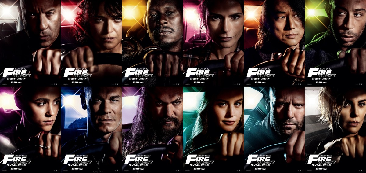 ワイ・スピ／ファイヤーブースト』監督・キャストの意気込みが伝わる