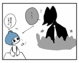 �搶�Ƃ̃R�~���j�P�[�V�����A�S�ɓ˂��h����􂢂̌��t�u�Ȃ�����Ȃ��Ƃ�����ꂽ�̂��A���ł�������Ȃ��v 