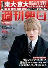 A��! group���V����w�T�������x�ŏ��\���\�� �g��J�l�h�̋O�ՂƔM���v���ɔ��� 