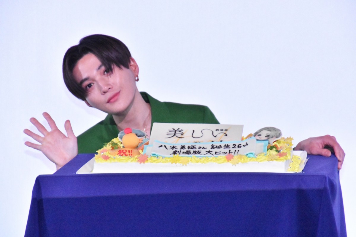 FANTASTICS八木勇征、バースデーソング大合唱に感激「こんなに大勢の人