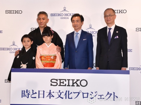 �wSEIKO�u���Ɠ��{�����v���W�F�N�g�x�v���X���\��ɓo�ꂵ���i�O�񍶂���j�s��V�V���A�s��ڂ���i��񍶂���j�s�욣�\�Y�����A�����^�񎁁A�����C�i�� �iC�jORICON NewS inc. 