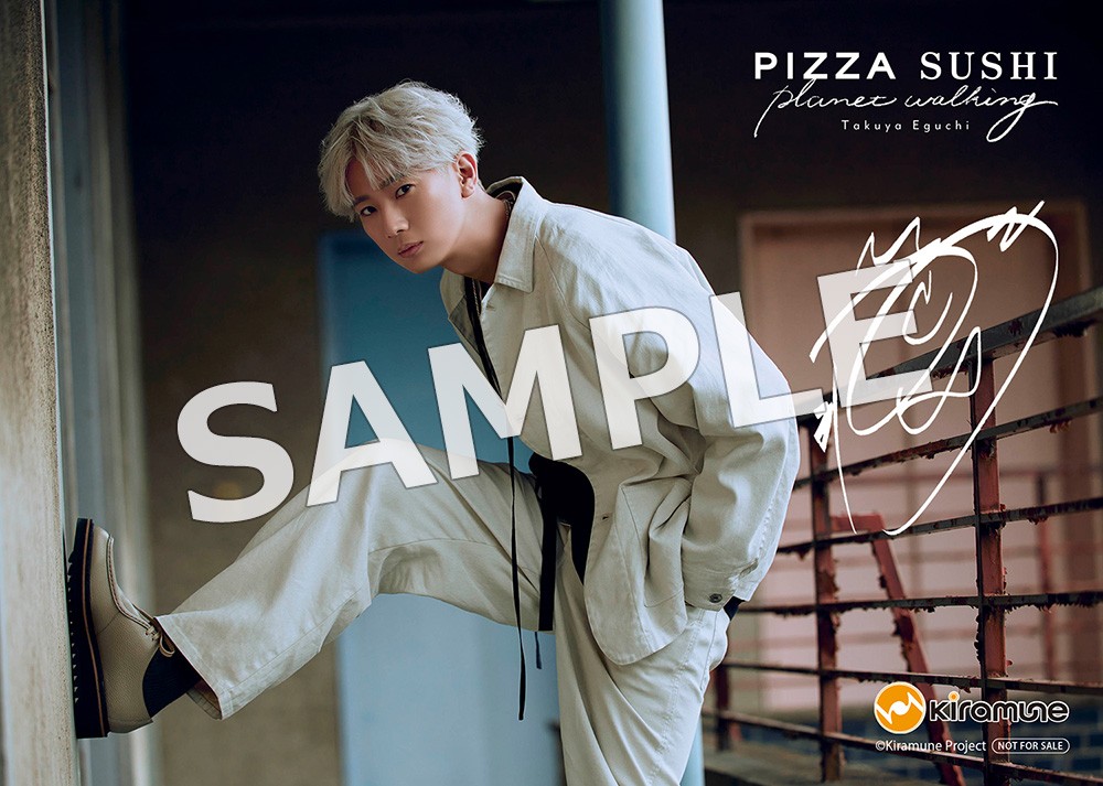 江口拓也、1stシングル発売 渋谷・横浜などでポスター掲出 | オリコン