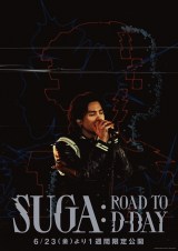 BTS̃o[ASUGẢyhL^[wSUGA: Road to D-DAYx6231TԌŌJ(C) 2023 BIGHIT MUSIC & HYBE. ALL Rights Reserved. 