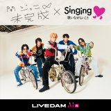 �փW���j���~�J���I�PDAM�̃L�����y�[���J�n �J���I�P�M��&�q�ɂŃo���h�̃A�i�U�[MV���Ɛ�z�M 