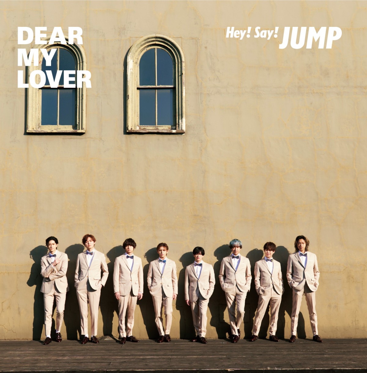 Hey! Say! JUMP、新曲「DEAR MY LOVER」MVプレミア公開へ TikTokで