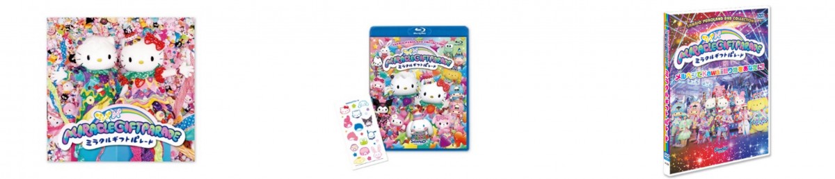 Amazon.co.jp: ミラクル・ギフト・パレード ブルーレイ [Blu-ray