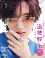 みっちー　関東局始政30年記念2種 など９点おまとめ JR東】E231系S-02編成秋田総合車両センター構内試運転 |2nd