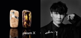 山口一郎さん　プルームXコラボフォトブック Amazon.co.jp: 山口一郎さん プルームXコラボフォトブック