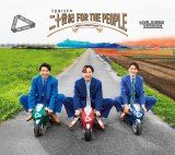 Amazon.co.jp: 二十世紀 FOR THE PEOPLE(通常盤)(ALBUM2枚組