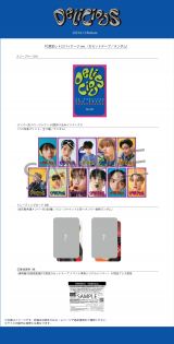 THE BOYZ���{�t���A���o���wDelicious�xFC���背�g���p�b�P�[�Wver.���^���e 