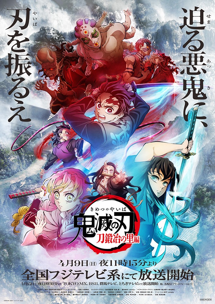 即日発送 鬼滅の刃 鬼滅の刃 【刀鍛冶の里編】DVD1-5巻(第1話〜第9話 