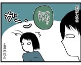 �v�ɕʋ���؂�o���ꂽ�ȁc7�����̕ʋ�������u����ς�ꏏ�ɏZ�܂Ȃ�?�v�ƏՌ��̈ꌾ�A�Ȃ̌��f�Ƃ� 