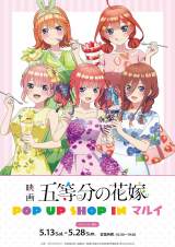 おまけ付き】五等分の花嫁 全巻 セット｜Yahoo!フリマ（旧PayPay