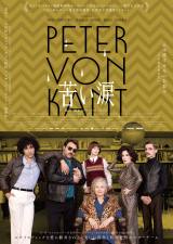 �t�����\���E�I�]���ēw�ꂢ�܁x�h�������i�������C�N�����̐����� �I���W�i���ł̓��ʏ�f������ 