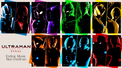 �A�j���wULTRAMAN�xFINAL�V�[�Y���ANetflix�ɂĔz�M�� �iC�j�~�J�v�� �iC�jEiichi Shimizu,Tomohiro Shimoguchi �iC�jULTRAMAN����ψ���3 