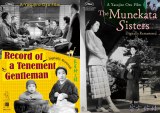 小津安二郎監督生誕120年記念、カンヌ国際映画祭で『長屋紳士録 小津安二郎監督生誕120年記念、カンヌ国際映画祭で『長屋紳士録