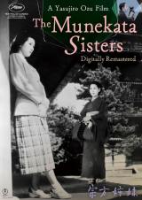 画像・写真 | 小津安二郎監督生誕120年記念、カンヌ国際映画祭で