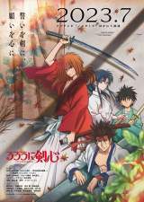 �w��낤�Ɍ��S�x�V��A7��6�������J�n �VPV���J��ED�Ȃ�Reol�S�� 