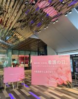 �u#�Ō�t���񂠂肪�Ƃ��v�`���[���b�v300�{��z�z�A���ӂ̃��b�Z�[�W��͂���C�x���g�J�� 