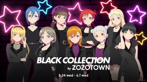 wuCu!X[p[X^[!! BLACK COLLECTION by ZOZOTOWNx(C)2022 vWFNguCu!X[p[X^[!! 