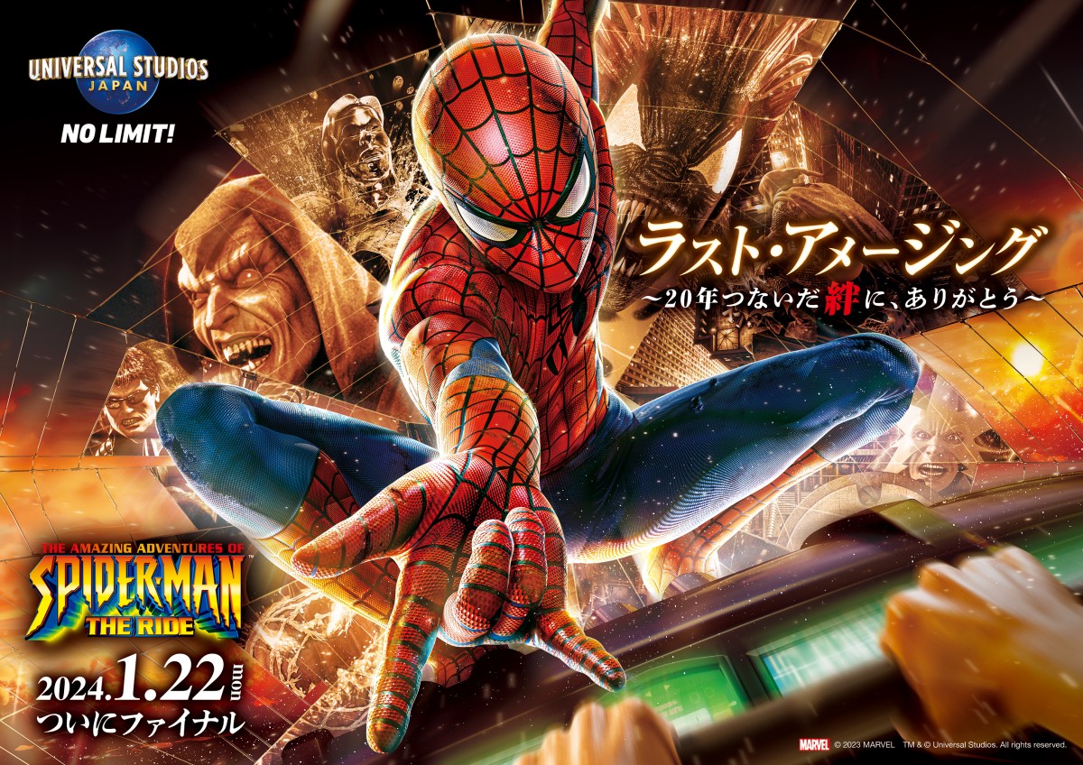 スパイダーマン 目覚まし時計 ユニバ | queroserinterprete.com