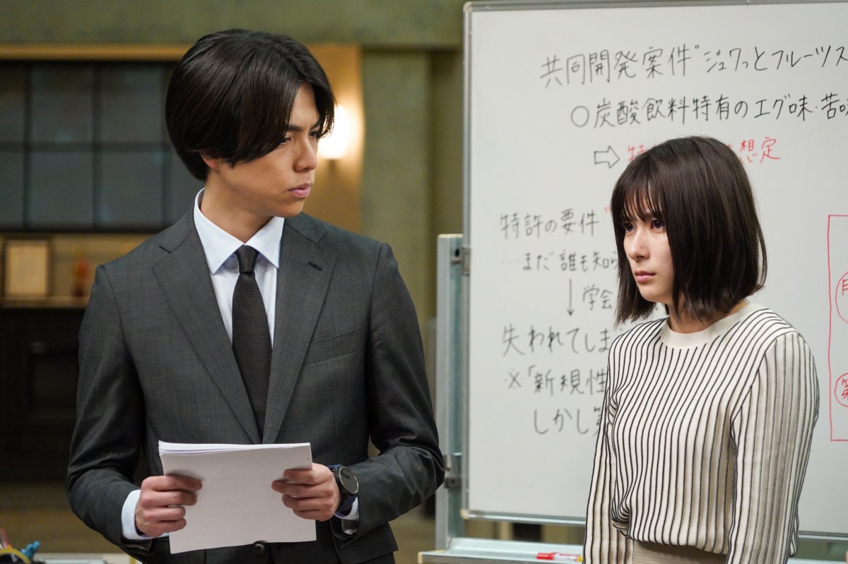 芳根京子“亜季”、大学vs会社の問題に立ち向かう『それってパクリじゃ