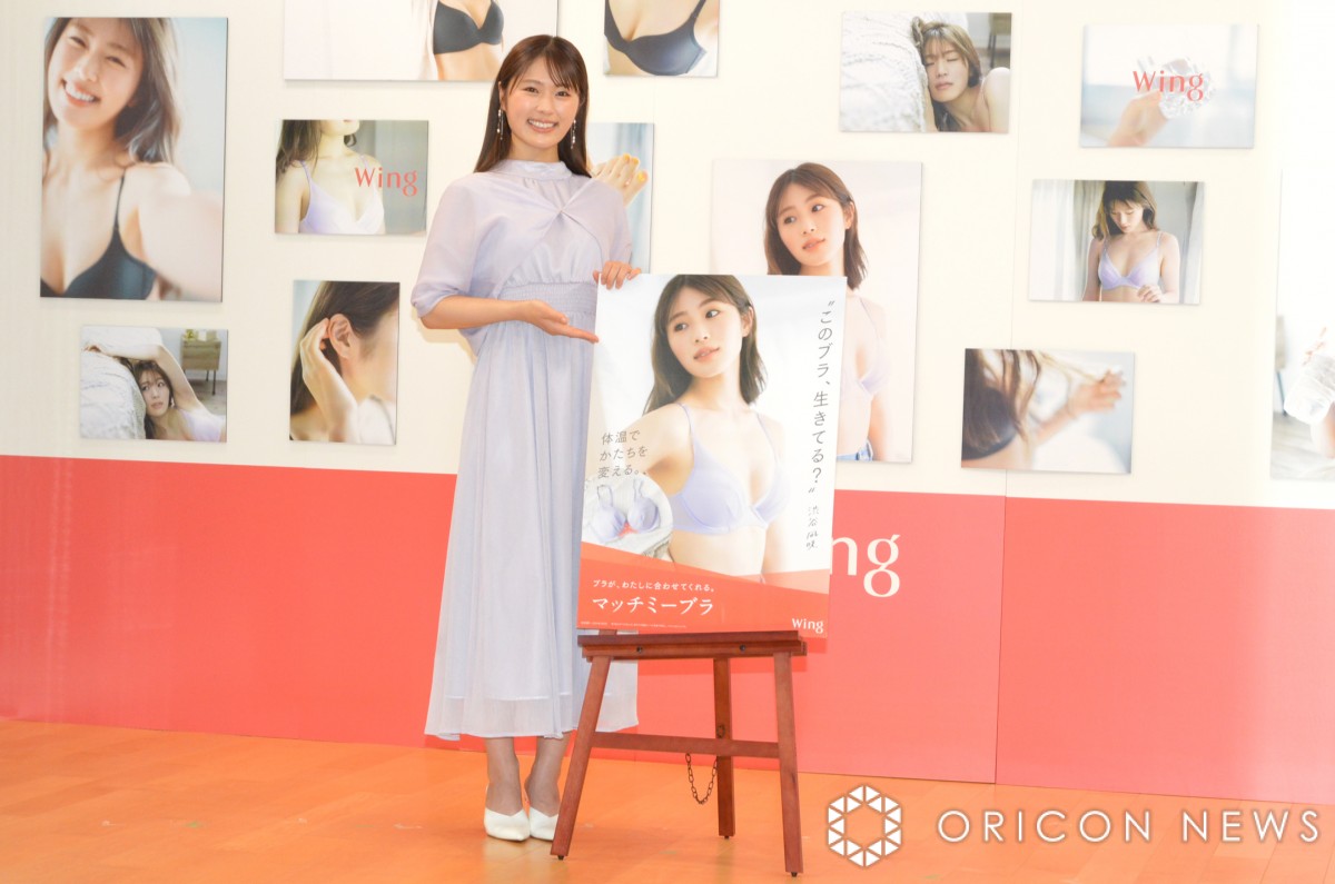 渋谷凪咲、ダイアン津田の裏の顔を暴露「そんなところがすごい好き