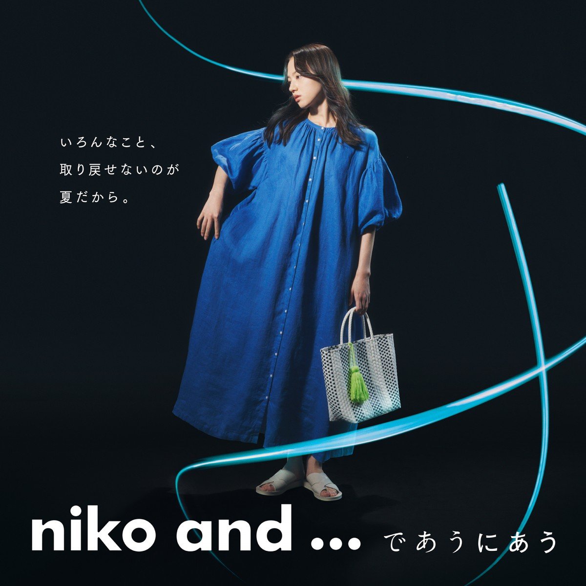 画像・写真 | 北村匠海&清原果耶、最新の夏服姿 『niko and』新