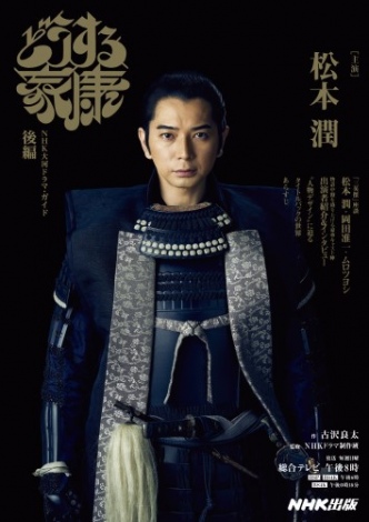 wNHK̓h}EKCh@ǂƍN ҁx 