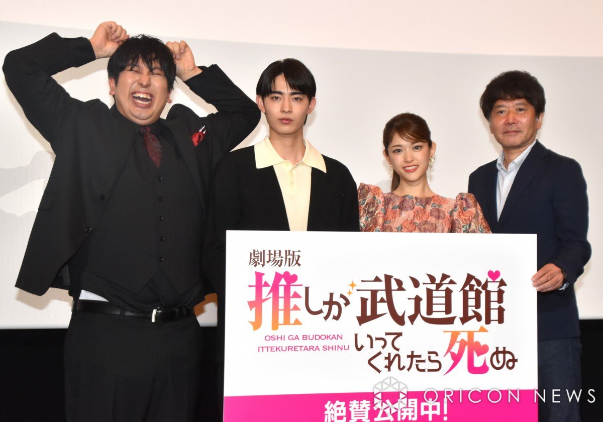 劇場版 推しが武道館いってくれたら死ぬ｜フジテレビの人気