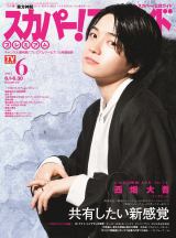 �Ȃɂ�j�q�E�������w�������x�B�e��b������ �Ⴋ�V�ˉȊw�҂��D�� 