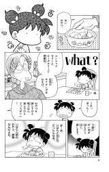 画像・写真 | 漫画『あさりちゃん』7年ぶり新刊発売 102巻は7割が新作