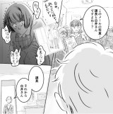 �Г��s�ς��o����2�l�A�g�؋��ʐ^�h�����[���Ŋg�U���ꑛ�R �u���͈����Ȃ��c�v�f�X�N���ɉB���s�Ϗ��A�u���̂����r�߂����v�Ȃ����s 