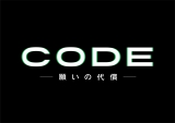 �wCODE�|�肢�̑㏞�|�x���S�iC�j���{�e���r 