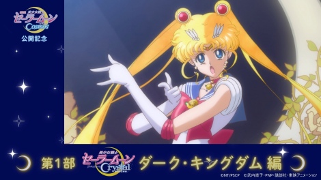 ����Łu��������m�Z�[���[���[��Cosmos�v���J�L�O�I�U��Ԃ蓮��z�M����iC�j�������q�EPNP�^����Łu��������m�Z�[���[���[��Cosmos�v����ψ��� 