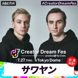 wCreator Dream Fes `produced by Com.`xɏoT 