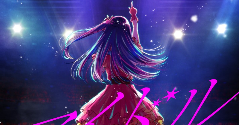 YOASOBI「アイドル」が、オリコン史上初の5週連続週間再生数2000万回